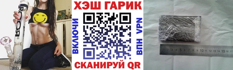 Продажа наркотиков Славянск-на-Кубани A PVP МАРИХУАНА МДМА ГАШ МЕФ