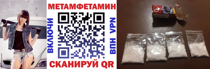 как найти наркотики  Славянск-на-Кубани  АМФЕТАМИН 97% 