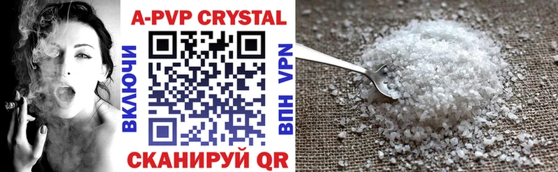 продажа наркотиков Славянск-на-Кубани A PVP крисы CK