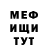 Alpha-PVP кристаллы NurDias
