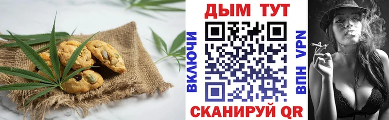 Cannafood марихуана  Славянск-на-Кубани 