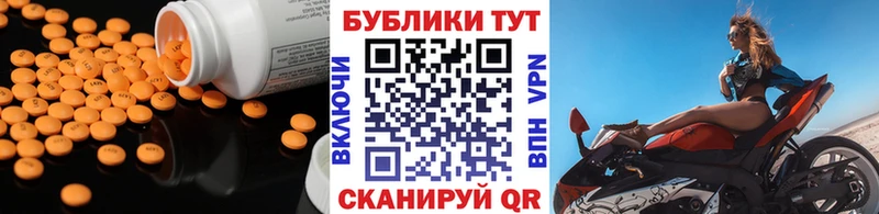 где купить наркоту  Славянск-на-Кубани  Ecstasy MDMA 