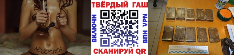 что такое   Славянск-на-Кубани  ГАШ индика сатива 