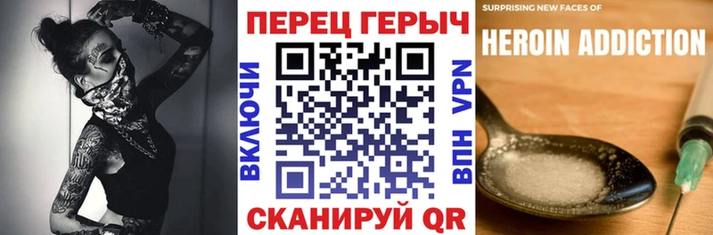 Героин афганец Славянск-на-Кубани