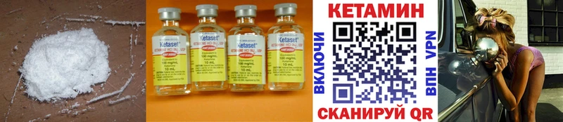 КЕТАМИН ketamine  наркота  Славянск-на-Кубани 