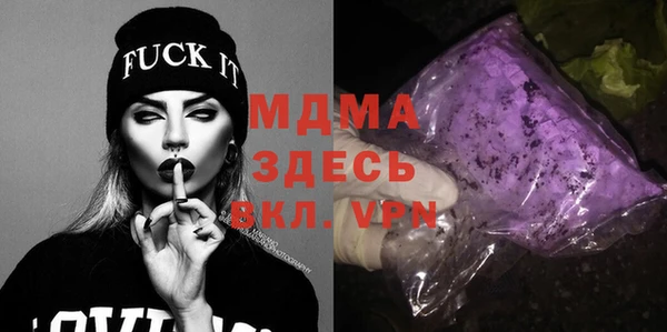 spice Верхний Тагил