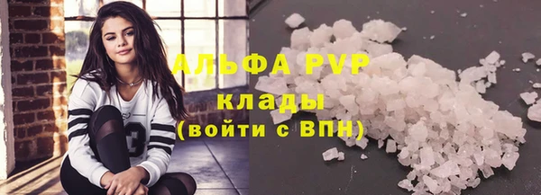 ECSTASY Рославль