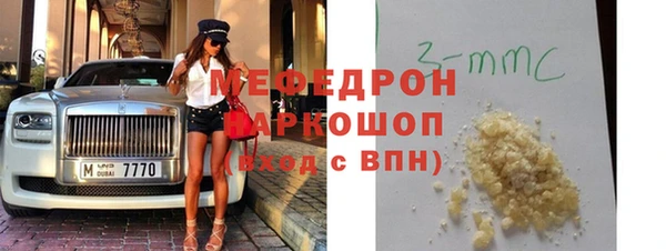мет Верхнеуральск