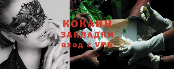 мет Верхнеуральск
