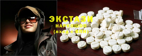 ПСИЛОЦИБИНОВЫЕ ГРИБЫ Верея