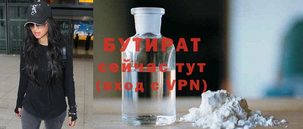 мет Верхнеуральск