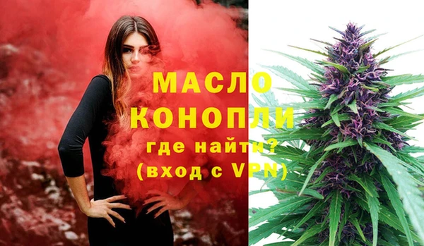 ПСИЛОЦИБИНОВЫЕ ГРИБЫ Верея