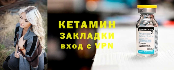 ПСИЛОЦИБИНОВЫЕ ГРИБЫ Верея