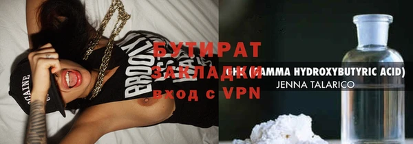 spice Верхний Тагил