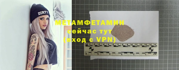 spice Верхний Тагил