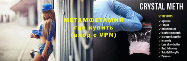 ПСИЛОЦИБИНОВЫЕ ГРИБЫ Верея