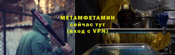 ПСИЛОЦИБИНОВЫЕ ГРИБЫ Верея