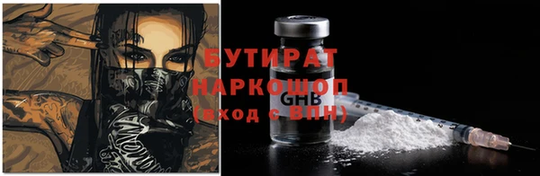 мет Верхнеуральск