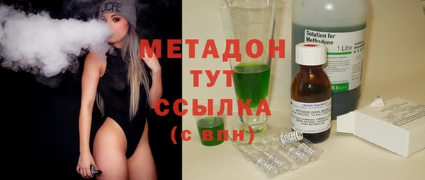 ПСИЛОЦИБИНОВЫЕ ГРИБЫ Верея