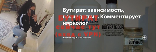 spice Верхний Тагил