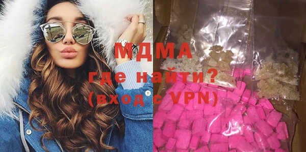 ПСИЛОЦИБИНОВЫЕ ГРИБЫ Верея
