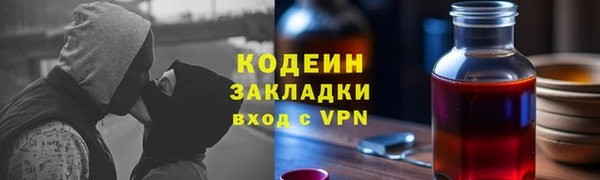 spice Верхний Тагил