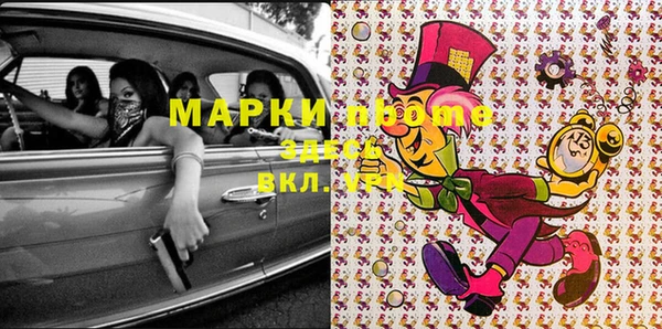мет Верхнеуральск