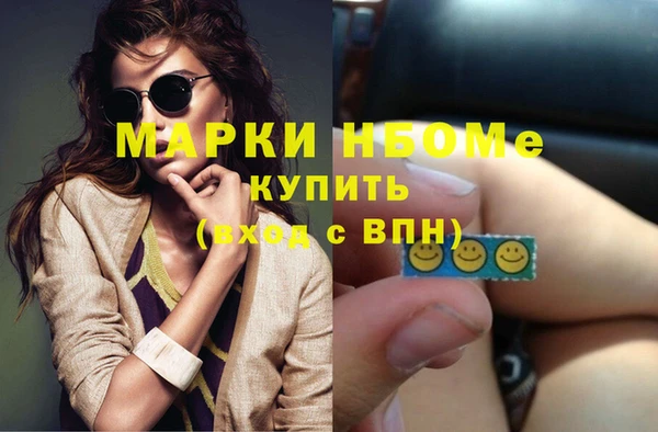 spice Верхний Тагил