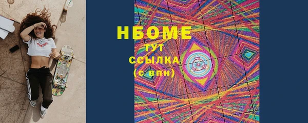 spice Верхний Тагил
