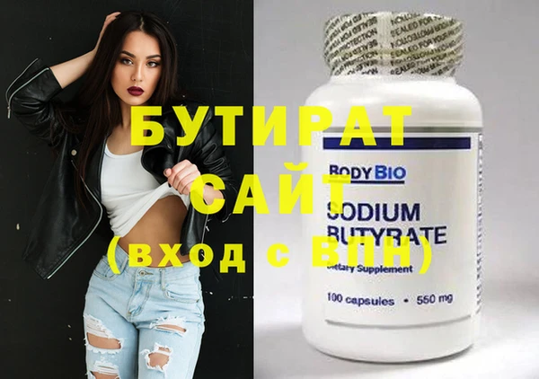 spice Верхний Тагил