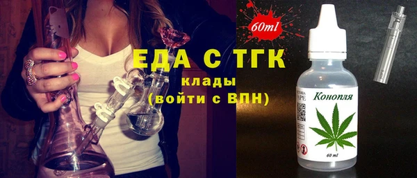 ПСИЛОЦИБИНОВЫЕ ГРИБЫ Верея