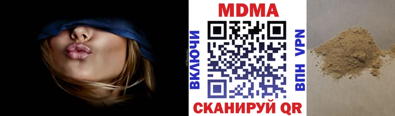 MDMA молли  Славянск-на-Кубани 