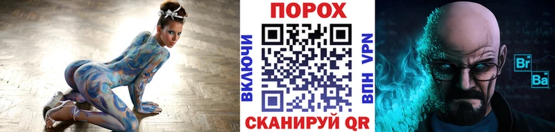 blacksprut ТОР  Славянск-на-Кубани  МЕТАМФЕТАМИН пудра 