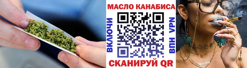Дистиллят ТГК вейп с тгк  kraken вход  Славянск-на-Кубани  как найти  