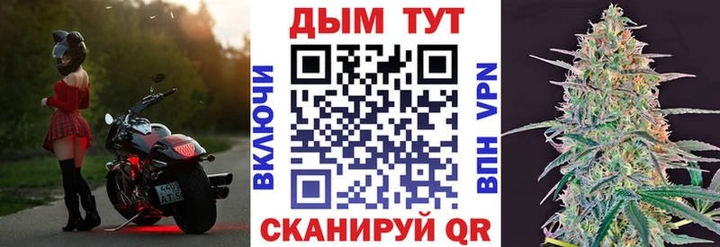 Бошки Шишки MAZAR  Славянск-на-Кубани 